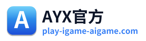 AYX官方